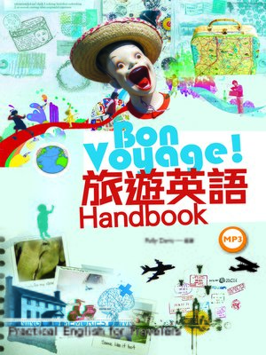 cover image of Bon Voyage! 旅遊英語 Handbook